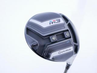 driver : ไดรเวอร์ Taylormade M3 460 (ปี 2018) Loft 10.5 ก้าน Mitsubishi KUROKAGE XD50 Flex S