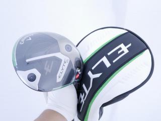 Driver : Callaway : **ของใหม่ ยังไม่แกะพลาสติก** ไดรเวอร์ Callaway ELYTE Triple Diamond (รุ่นล่าสุด ปี 2025 Japan Spec.) Loft 9 (ปรับได้) ก้าน Mitsubishi TENSEI 60 Flex S