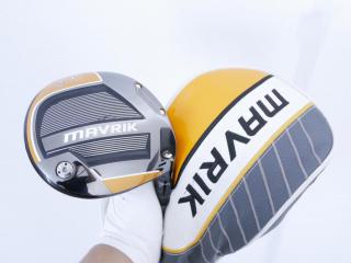 Driver : Callaway : ไดรเวอร์ Callaway Mavrik (ออกปี 2020) Loft 10.5 ก้าน Mitsubishi Diamana 50 Flex SR