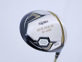 Driver : Honma : **มีบุบ ก้านสั้น** ไดรเวอร์ Honma Beres S-06 (รุ่นปี 2019) Loft 10.5 ก้าน ARMRQ X (47) Flex R (2 ดาว)