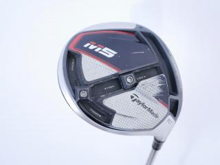 Driver : Taylormade : **มีบุบ** ไดรเวอร์ Taylormade M5 (รุ่นปี 2019) Loft 9 ก้าน Mitsubishi KUROKAGE TM5 Flex S