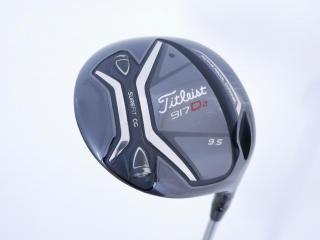 driver : ไดรเวอร์ Titleist 917D2 (ปี 2016) Loft 9.5 ก้าน Fujikura Vista Pro 45 Flex R2