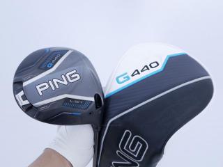 Driver : PING : ไดรเวอร์ Ping G440 LST (รุ่นล่าสุด ออกปี 2025 Japan Spec) Loft 9 ก้าน Ping Tour 2.0 65 Flex S