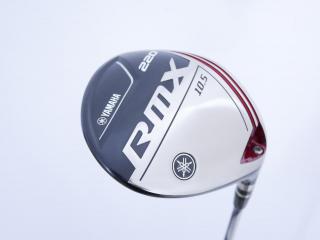 Driver : Yamaha : ไดรเวอร์ Yamaha RMX 220 (รุ่นปี 2020) Loft 10.5 ก้าน Fujikura Speeder 569 Evolution VI Flex S