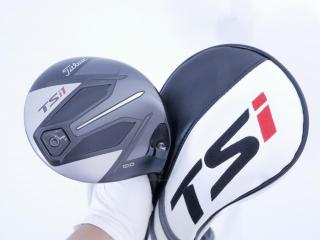 driver : ไดรเวอร์ Titleist TSi 1 (รุ่นปี 2021) Loft 10 ก้าน Mitsubishi Diamana 50 Flex SR