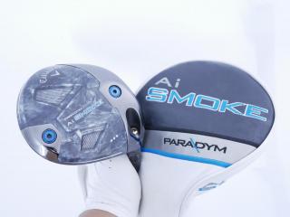 Driver : Callaway : ไดรเวอร์ Callaway Paradym Ai SMOKE Triple Diamond (รุ่นปี 2024 Low Spin สุดๆๆ) Loft 9 (ปรับได้) ก้าน Mitsubishi TENSEI 55 Flex S