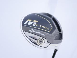 Driver : Taylormade : ไดรเวอร์ Taylormade M GLOIRE (ออกปี 2019 รุ่นท๊อปสุด Japan Spec) Loft 10.5 ก้าน Fujikura Speeder Evolution Flex R