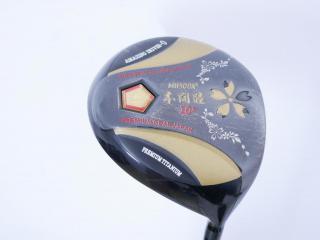 Driver : Other Brand : ไดรเวอร์ Mutsumi Honma MH500X2 (รุ่นปี 2020 หัวขนาด 500cc. หน้าเด้งเกินกฏ) Loft 10.5 Flex SR