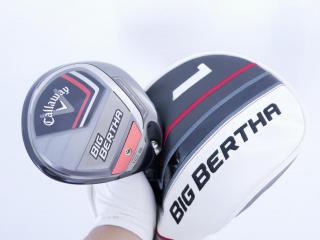 Driver : Callaway : ไดรเวอร์ Callaway Big Bertha (รุ่นปี 2023 ตีไกล หน้าปิดกันเฟด) Loft 10.5 ก้าน Fujikura Speeder NX Flex S