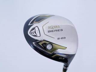 driver : **มีบุบ** Honma Beres S-03 (ปี 2015) Loft 10.5 ก้าน Fujikura ROMBAX Type X 45 Flex R2
