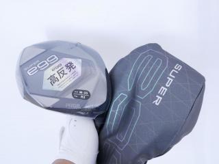 Driver : PRGR : **ของใหม่ ยังไม่แกะพลาสติก** ไดรเวอร์ PRGR Super EGG 500cc. (รุ่นล่าสุด ออกปี 2026 หน้าเด้งเกินกฏ ตีไกลมากๆ) Loft 10.5 Flex R2 (M-35)