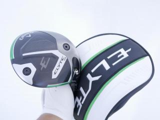 driver : ไดรเวอร์ Callaway ELYTE Triple Diamond (ออกปี 2025 Japan Spec.) Loft 10.5 (ปรับได้) ก้าน Mitsubishi TENSEI 60 Flex S
