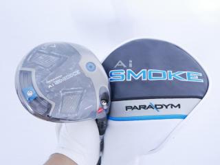 Driver : Callaway : **ของใหม่ ยังไม่แกะพลาสติก** ไดรเวอร์ Callaway Paradym Ai SMOKE MAX (รุ่นปี 2024 Japan Spec.) Loft 10.5 (ปรับได้) ก้าน Mitsubishi TENSEI 50 Flex S