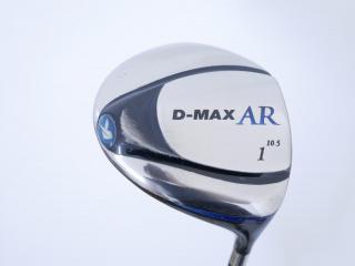Driver : Kasco : ไดรเวอร์ Kasco  D-Max AR (460cc. เบามาก อ่อนมาก) Loft 10.5 Flex R
