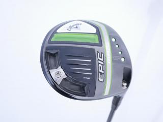 Driver : Callaway : ไดรเวอร์ Callaway EPIC MAX (รุ่นปี 2021) Loft 9 ก้าน Mitsubishi Diamana 40 Flex S