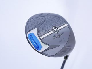 driver : ไดรเวอร์ Maruman MAJESTY Royale (รุ่นปี 2024 รุ่นท้อปสุด) Loft 10.5 Flex R