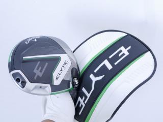 driver : ไดรเวอร์ Callaway ELYTE Max Fast (รุ่นล่าสุด ปี 2025 Japan Spec.) Loft 10.5 (ปรับได้) ก้าน UST Mamiya LIN-Q 40 Flex R
