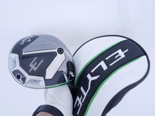 driver : ไดรเวอร์ Callaway ELYTE (รุ่นล่าสุด ปี 2025 Japan Spec.) Loft 10.5 (ปรับได้) ก้าน Fujikura VENTUS 5 Flex S