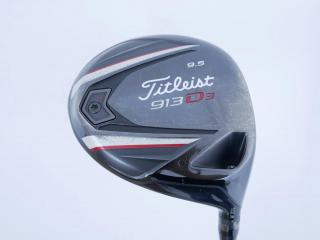 driver : ไดรเวอร์ Titleist 913D3 Loft 9.5 ก้าน Mitsubishi Diamana b60 Flex S