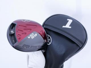 Driver : Yamaha : ไดรเวอร์ Yamaha RMX VD59 (รุ่นปี 2022) Loft 9.5 (ปรับได้) ก้าน Mitsubishi Diamana YR 50 Flex S