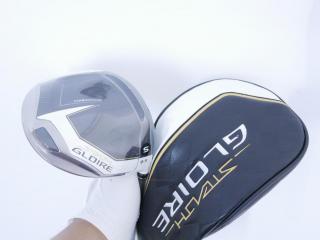 driver : **ของใหม่ ยังไม่แกพลาสติก** ไดรเวอร์ Taylormade Stealth GLOIRE (ออกปี 2022 รุ่นท๊อปสุด Japan Spec) Loft 9.5 ก้าน Fujikura Speeder NX Flex S