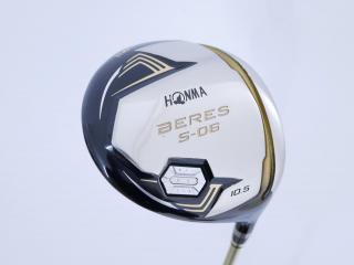 driver : ไดรเวอร์ Honma Beres S-06 (รุ่นปี 2019) Loft 10.5 ก้าน ARMRQ X (47) Flex R (2 ดาว)
