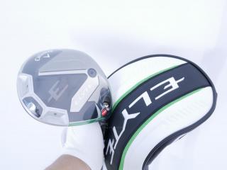 driver : **ของใหม่ ยังไม่แกะพลาสติก** ไดรเวอร์ Callaway ELYTE (รุ่นล่าสุด ปี 2025 Japan Spec.) Loft 10.5 (ปรับได้) ก้าน Fujikura VENTUS 5 Flex S