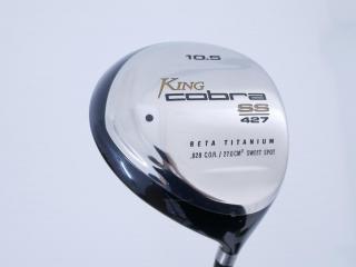 Driver : Other Brand : ไดรเวอร์ Cobra King SS 427 Loft 10.5 Flex R