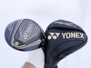 Driver : Yonex : ไดรเวอร์ Yonex Royal E-Zone (รุ่นท๊อปสุด ออกปี 2023 ตีไกลมาก มันมาก ตกวิ่งสุดๆ) Loft 10.5 (ปรับได้) Flex SR