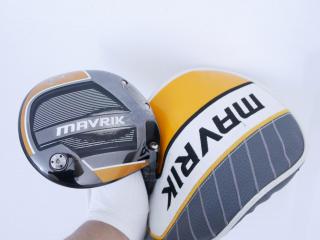 Driver : Callaway : ไดรเวอร์ Callaway Mavrik (ออกปี 2020) Loft 10.5 ก้าน Mitsubishi Diamana 50 Flex SR