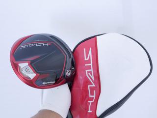 Driver : Taylormade : ไดรเวอร์ Taylormade Stealth 2 HD (ออกปี 2023) Loft 9 ก้าน Mitsubishi TENSEI TM50 Flex S