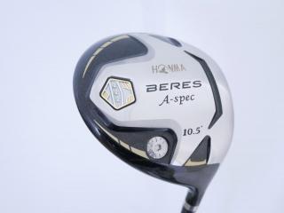 driver : **ก้าน 3 ดาว** ไดรเวอร์ Honma Beres A-Spec (ปี 2019 หน้าเด้งเกินกฏ) Loft 10.5 ก้าน ARMRQ A-Spec (48) Flex R (3 ดาว)