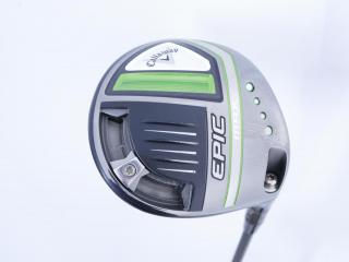 Driver : Callaway : ไดรเวอร์ Callaway EPIC MAX (รุ่นปี 2021) Loft 10.5 ก้าน HZRDUS Smoke IM10 5.5 Flex S