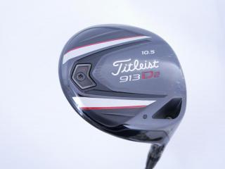 driver : ไดรเวอร์ Titleist 913D2 Loft 10.5 ก้าน Aldila Phenom 60 Flex S