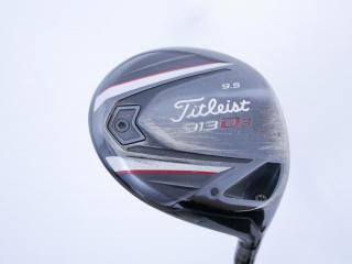 driver : ไดรเวอร์ Titleist 913D3 Loft 9.5 Flex SR