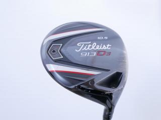 driver : ไดรเวอร์ Titleist 913D3 Loft 10.5 ก้าน Mitsubishi Diamana s63 Flex S