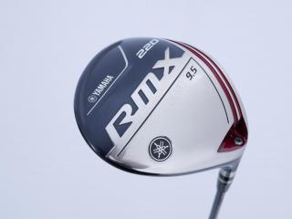 driver : ไดรเวอร์ Yamaha RMX 220 (รุ่นปี 2020) Loft 9.5 Flex S