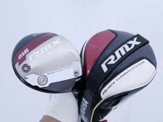 driver : ไดรเวอร์ Yamaha RMX 216 (รุ่นปี 2017) Loft 10.5 ก้าน Mitsubishi FUBUKI Ai50 Flex R