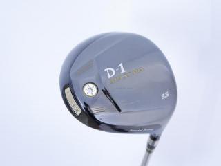 Driver : Ryoma : ไดรเวอร์ Ryoma D-1 Maxima Special Tunning (รุ่นปี 2015 หน้าเด้งเกินกฏ) Loft 9.5 ก้าน Ryoma Beyond Power Flex ∞