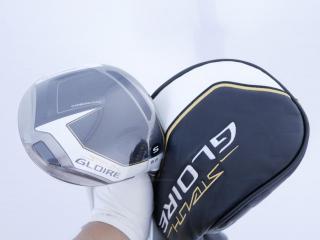 driver : **ของใหม่ ยังไม่แกพลาสติก** ไดรเวอร์ Taylormade Stealth GLOIRE (ออกปี 2022 รุ่นท๊อปสุด Japan Spec) Loft 9.5 ก้าน Fujikura Speeder NX Flex S