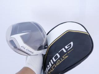 Driver : Taylormade : **ของใหม่ ยังไม่แกพลาสติก** ไดรเวอร์ Taylormade Stealth GLOIRE (ออกปี 2022 รุ่นท๊อปสุด Japan Spec) Loft 9.5 ก้าน Fujikura Speeder NX Flex S
