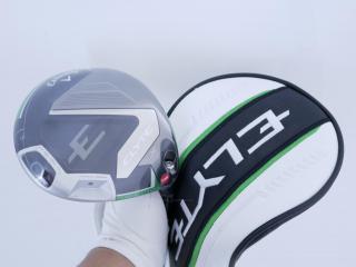 Driver : Callaway : **ของใหม่ ยังไม่แกะพลาสติก** ไดรเวอร์ Callaway ELYTE X (รุ่นล่าสุด ปี 2025 Japan Spec.) Loft 9 (ปรับได้) ก้าน Fujikura VENTUS 5 Flex S