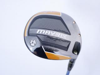 Driver : Callaway : ไดรเวอร์ Callaway Mavrik (ออกปี 2020) Loft 10.5 ก้าน Fujikura Speeder 474 Evolution V Flex SR