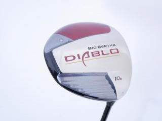 Driver : Callaway : ไดรเวอร์ Callaway Diablo Loft 10 Flex SR