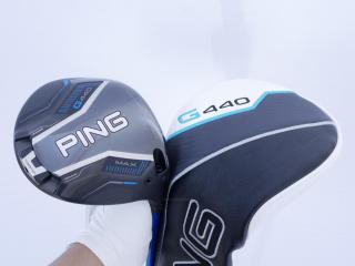 Driver : PING : ไดรเวอร์ Ping G440 Max (รุ่นล่าสุด ออกปี 2025 Japan Spec) Loft 9 ก้าน Ping Alta J CB Flex S