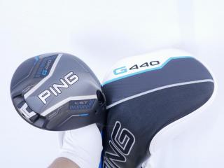 Driver : PING : ไดรเวอร์ Ping G440 LST (รุ่นล่าสุด ออกปี 2025 Japan Spec) Loft 9 ก้าน Ping Alta J CB Flex S