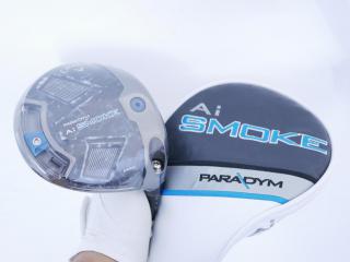 Driver : Callaway : **ของใหม่ ยังไม่แกะพลาสติก** ไดรเวอร์ Callaway Paradym Ai SMOKE MAX (รุ่นปี 2024 Japan Spec.) Loft 9 (ปรับได้) ก้าน Mitsubishi TENSEI 50 Flex S