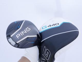 Driver : PING : ไดรเวอร์ Ping G440 Max (รุ่นล่าสุด ออกปี 2025 Japan Spec) Loft 12 (ปรับได้) ก้าน Fujikura HL35 Flex R2