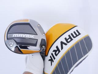 Driver : Callaway : ไดรเวอร์ Callaway Mavrik (ออกปี 2020) Loft 10.5 ก้าน Mitsubishi Diamana 50 Flex S