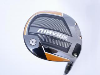 Driver : Callaway : ไดรเวอร์ Callaway Mavrik (ออกปี 2020) Loft 10.5 ก้าน Mitsubishi Diamana 50 Flex SR